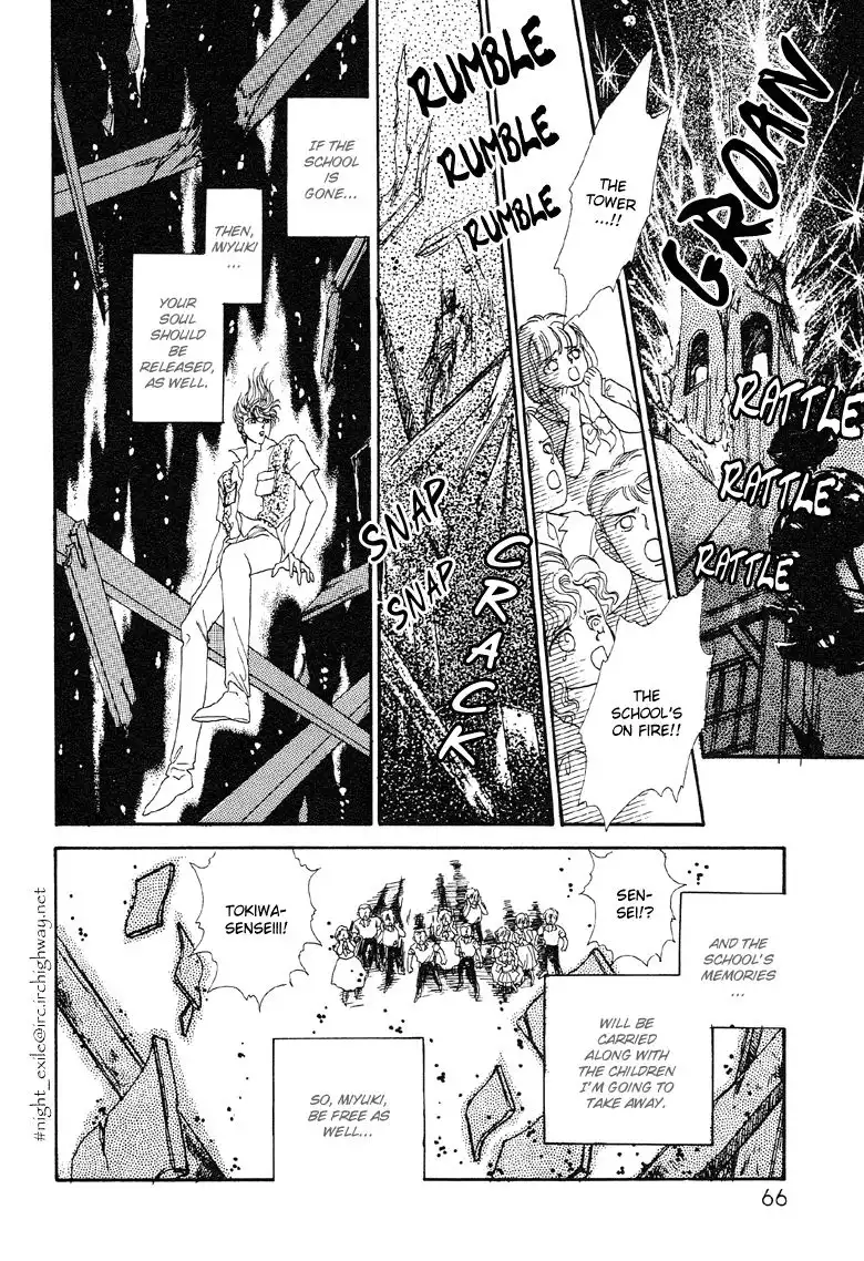 Reikan Shouhou Kabushikigaisha Chapter 8 32